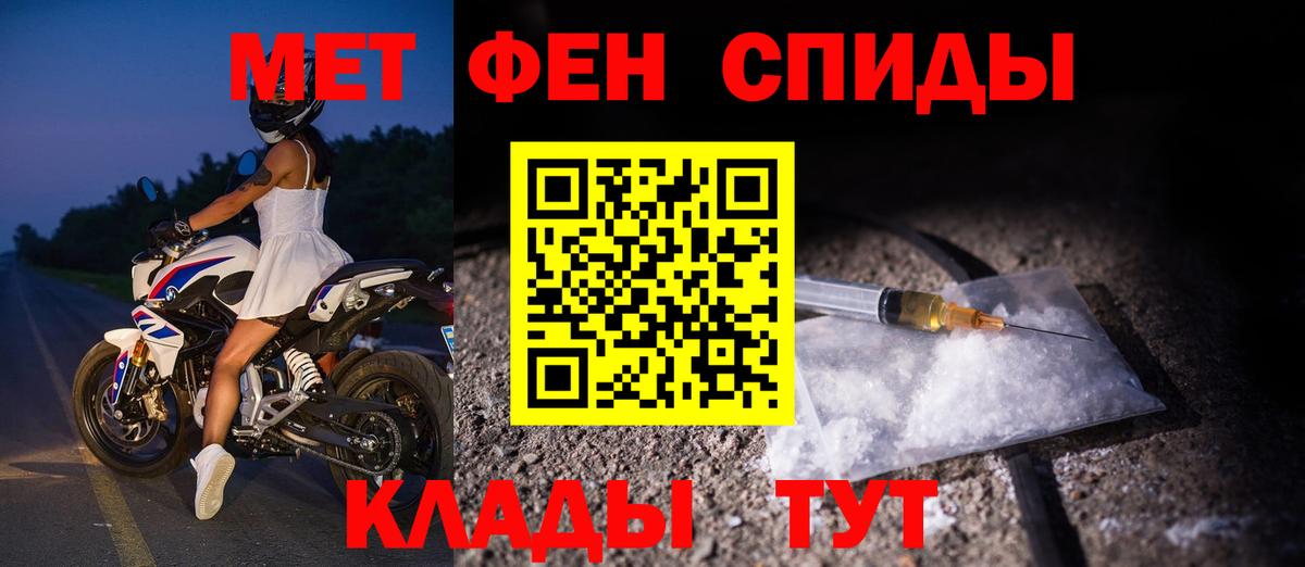 Amphetamine  Вход с VPN  Добрянка  Amphetamine 98% 