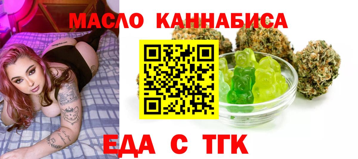 Canna-Cookies конопля  Вход с VPN  Добрянка 