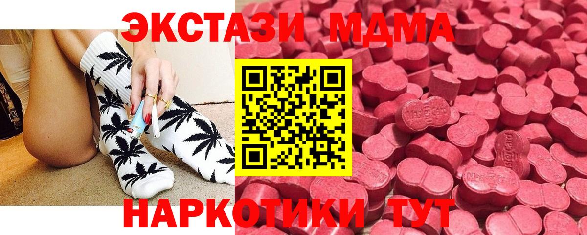 Добрянка  Ecstasy Philipp Plein  Вход с VPN  Ecstasy диски 