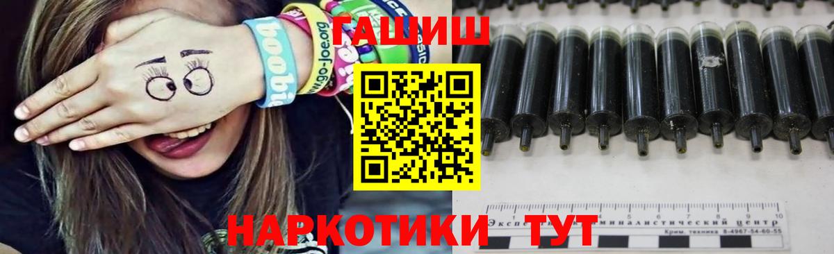 Добрянка  Гашиш хэш  Гашиш  ГАШИШ Изолятор  Вход с VPN 