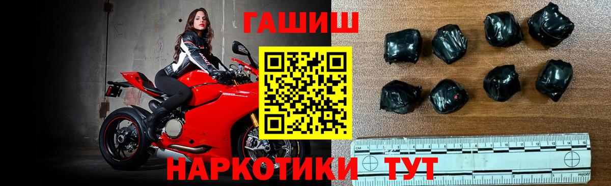 Гашиш гарик Добрянка