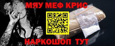 бутират Лесосибирск