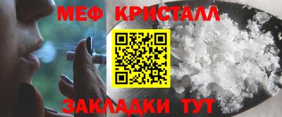 бутират Лесосибирск
