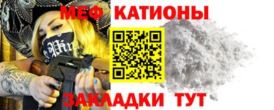 бутират Лесосибирск