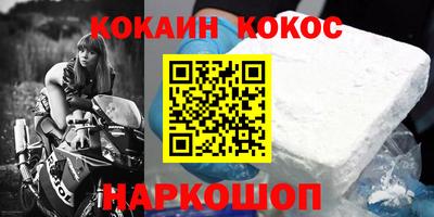 бутират Лесосибирск