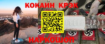хмурый Ливны
