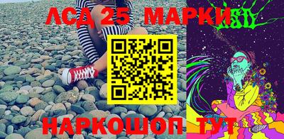 хмурый Ливны