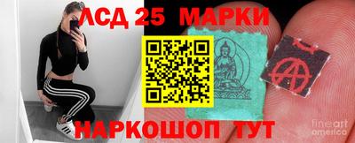 бутират Лесосибирск