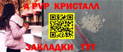 бутират Лесосибирск