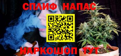 бутират Лесосибирск