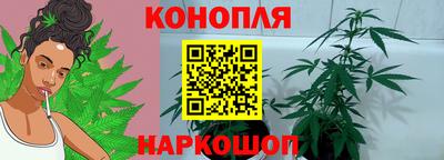 бутират Лесосибирск