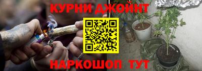 бутират Лесосибирск