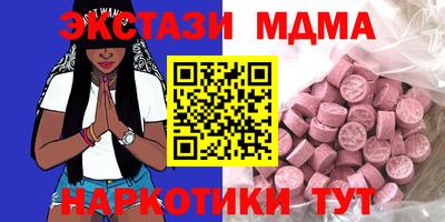 бутират Лесосибирск