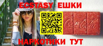 бутират Лесосибирск