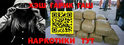 бутират Лесосибирск