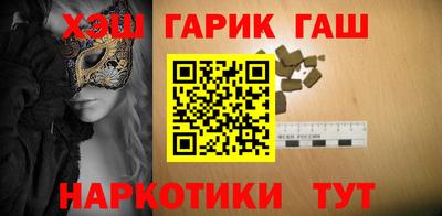 бутират Лесосибирск