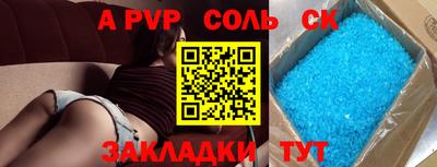бутират Лесосибирск