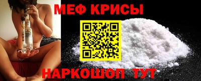 бутират Лесосибирск