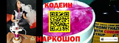 бутират Лесосибирск