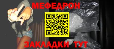 бутират Лесосибирск