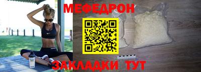 бутират Лесосибирск