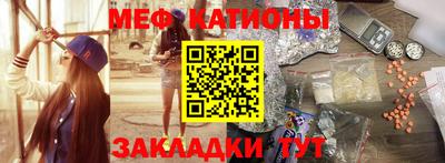 бутират Лесосибирск