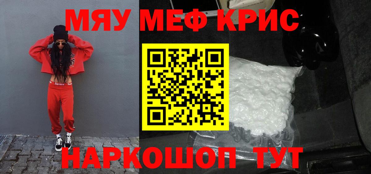 МЕФ мука Добрянка