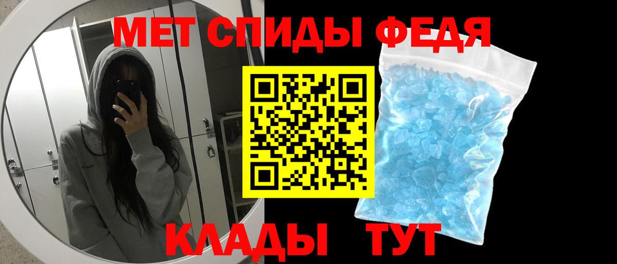 Добрянка  Метамфетамин винт  Вход с VPN  Метамфетамин винт 
