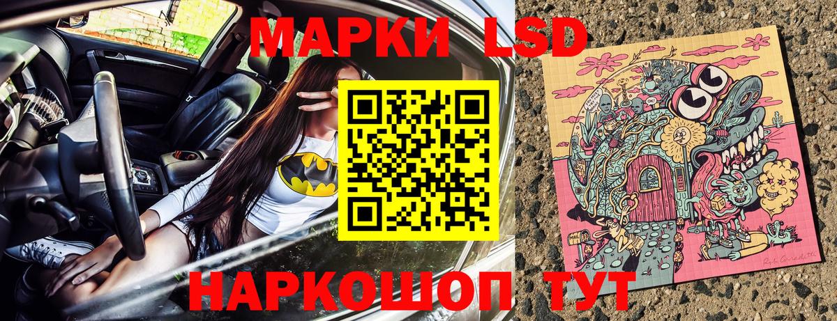 Добрянка  Марки 25I-NBOMe 1,5мг  Марки 25I-NBOMe 1,5мг  Марки NBOMe  Вход с VPN 