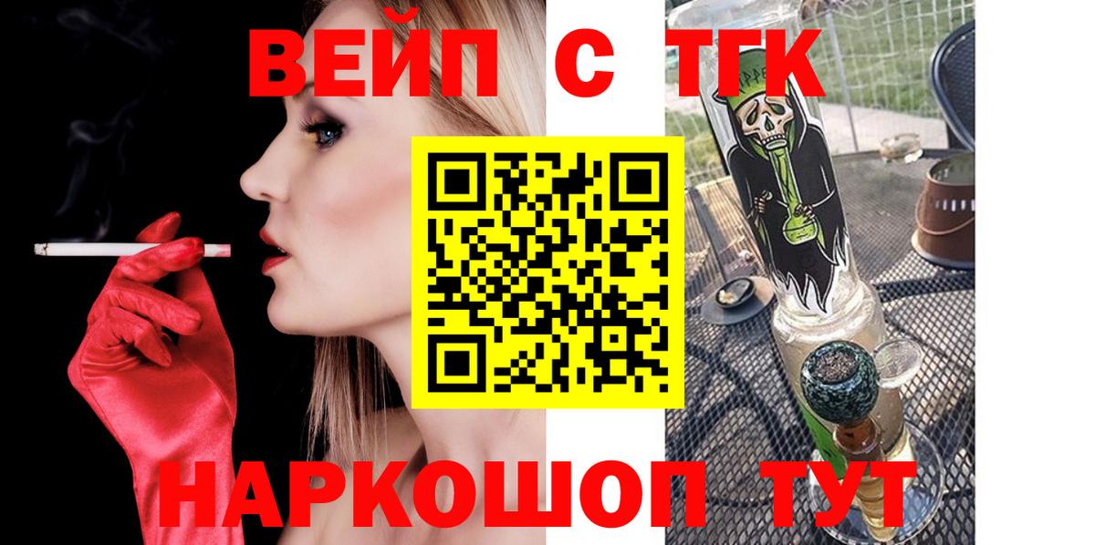 Дистиллят ТГК Wax Добрянка