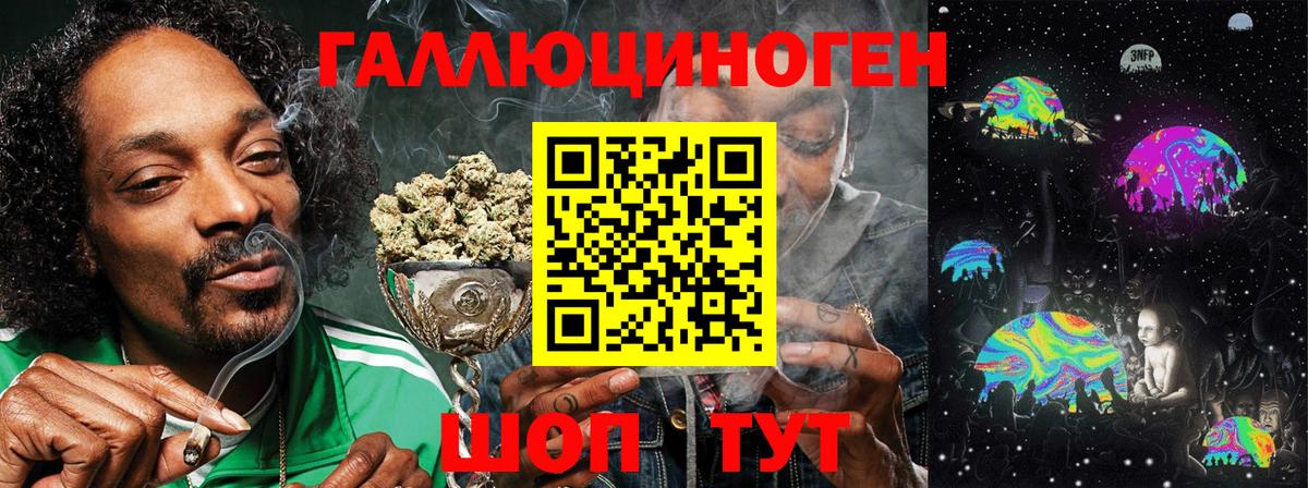 Галлюциногенные грибы Psilocybine cubensis  Галлюциногенные грибы GOLDEN TEACHER  Добрянка  Вход с VPN 