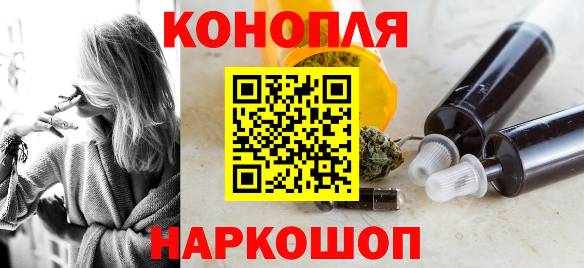 Бошки марихуана марихуана  Шишки марихуана White Widow  Добрянка  Вход с VPN 