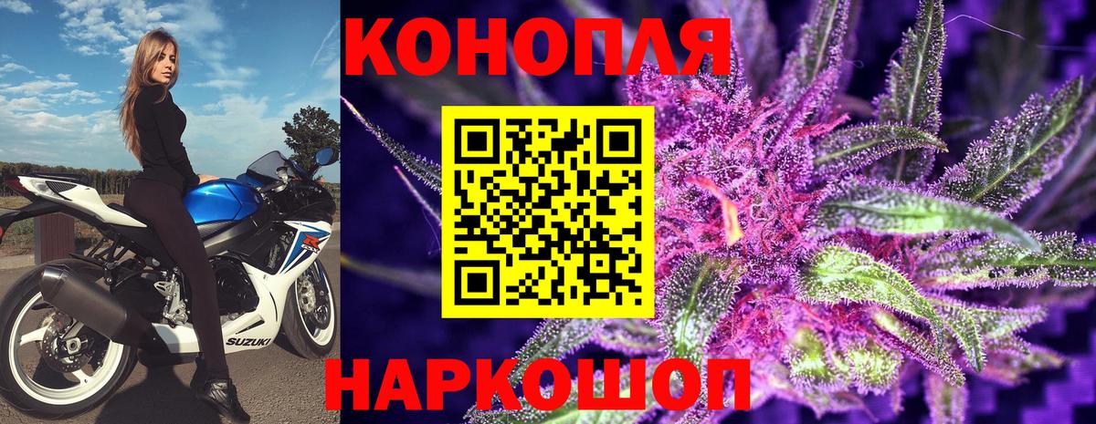 МАРИХУАНА MAZAR Добрянка